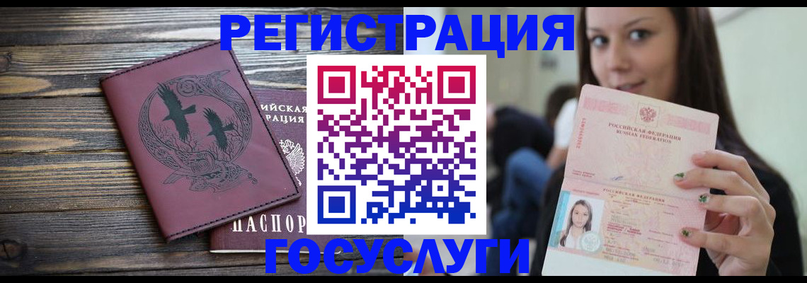 временная регистрация поиск в Угличе