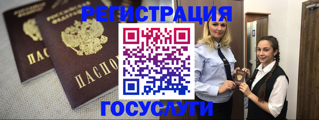где прописаться в Угличе