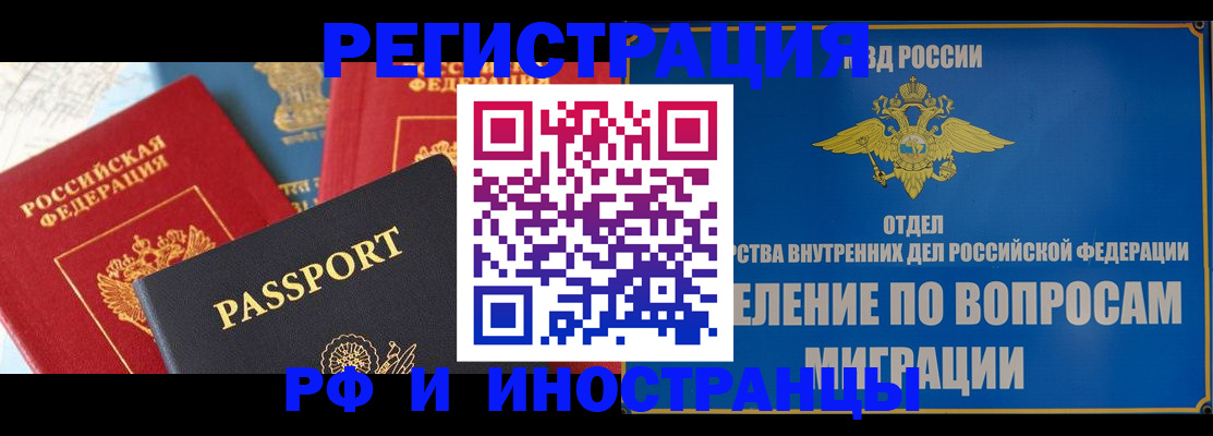 временная регистрация госуслуги в Угличе